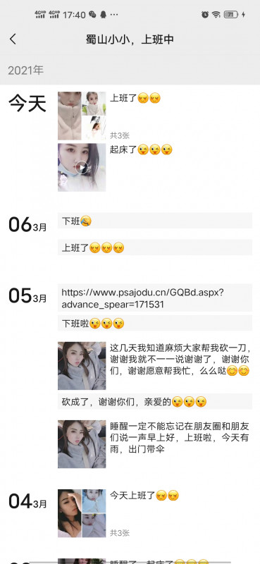 合肥市楼凤小姐