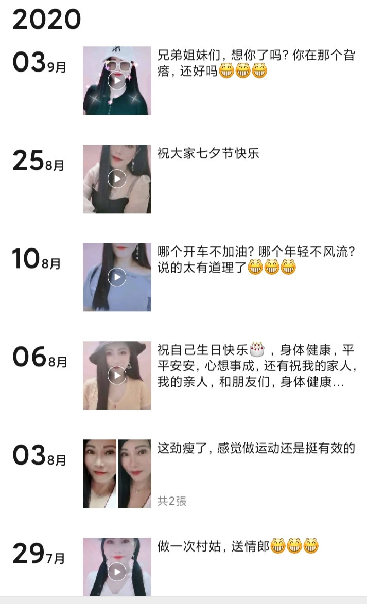 深圳市楼凤小姐