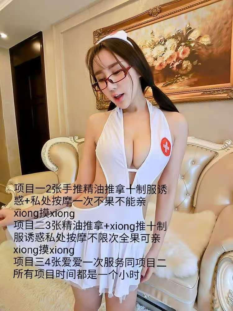 福州市楼凤小姐