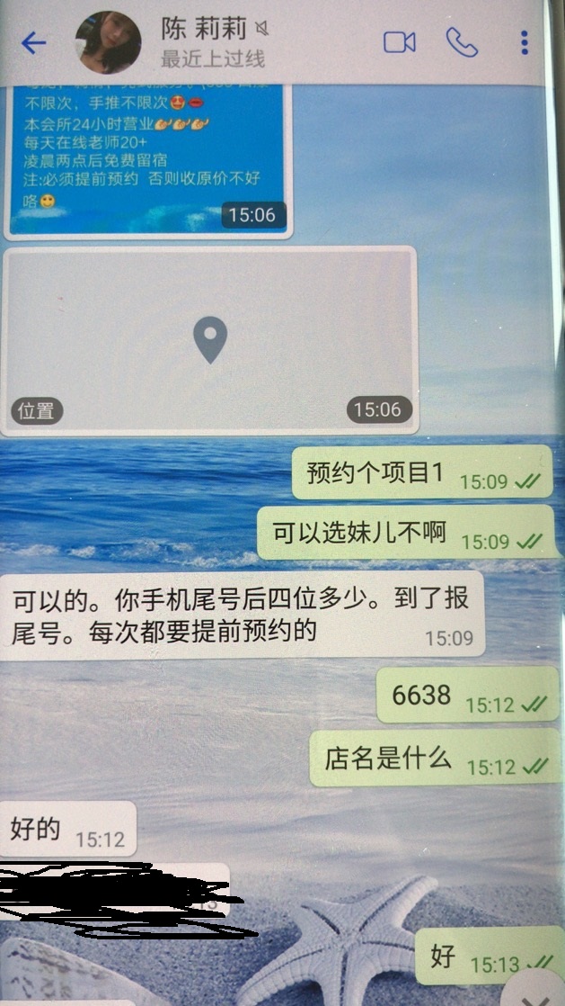 成都市楼凤小姐