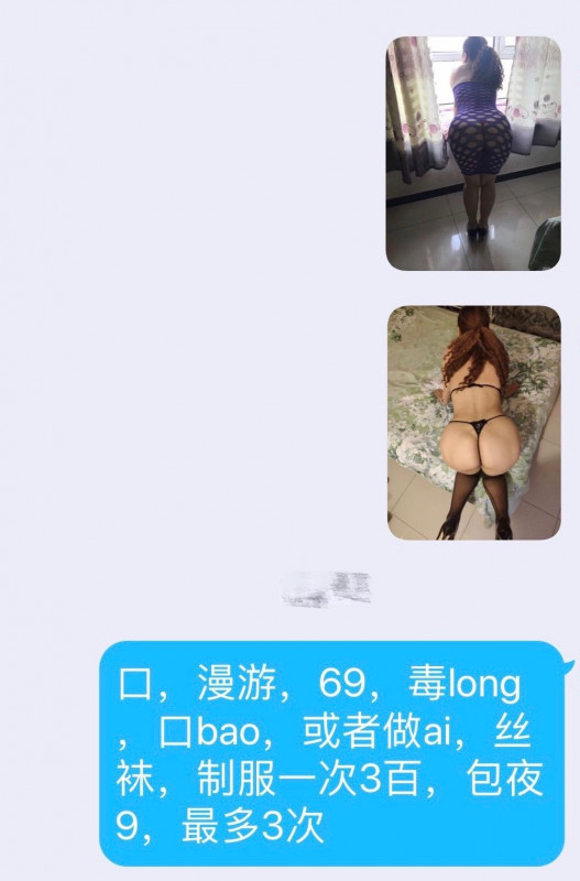 西城区楼凤小姐