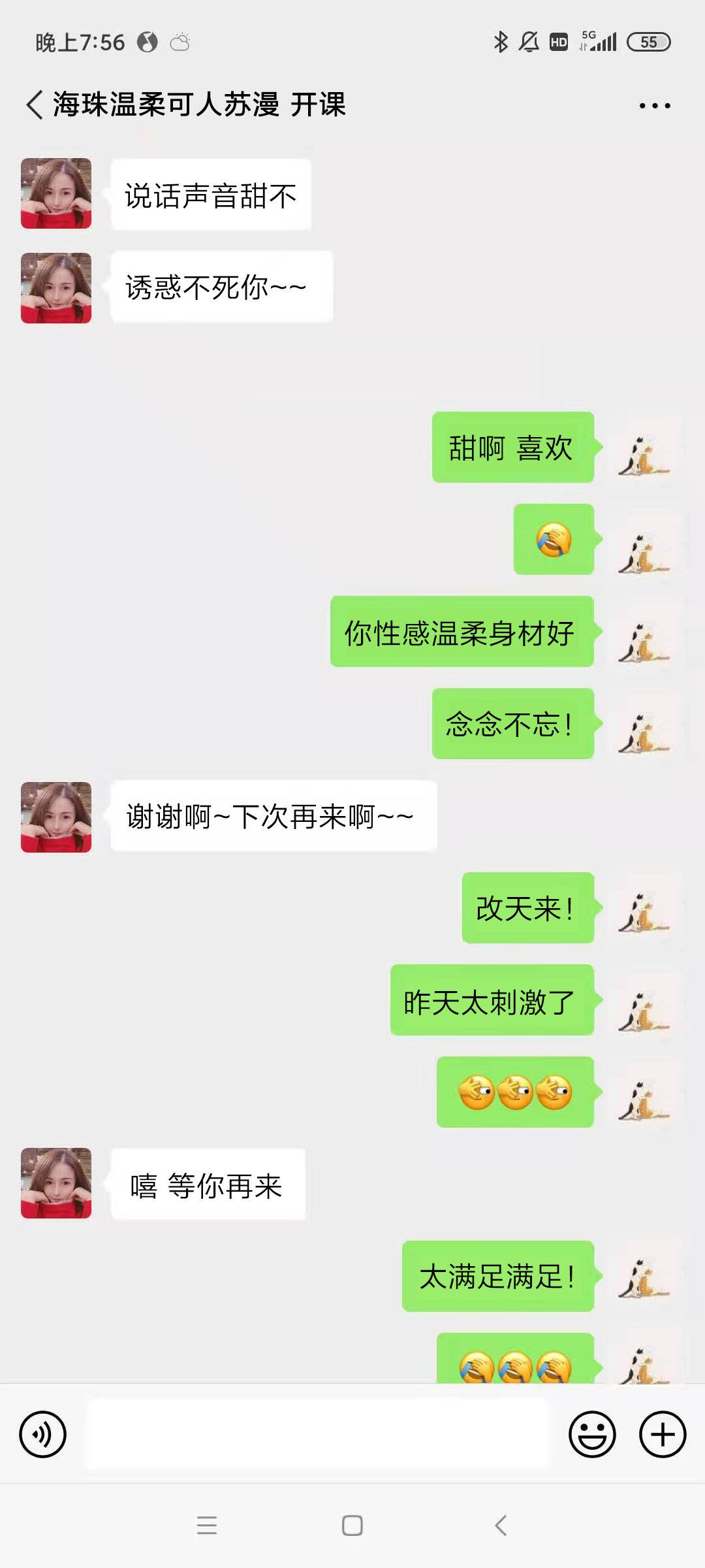 深圳市楼凤小姐
