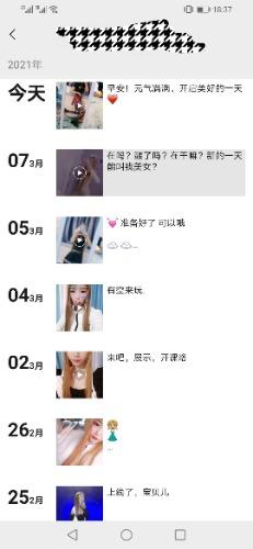 武汉市楼凤小姐