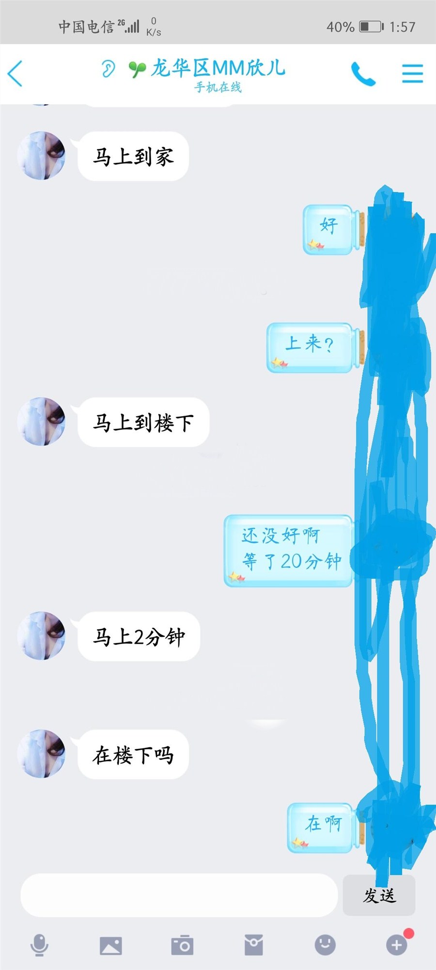 深圳市楼凤小姐