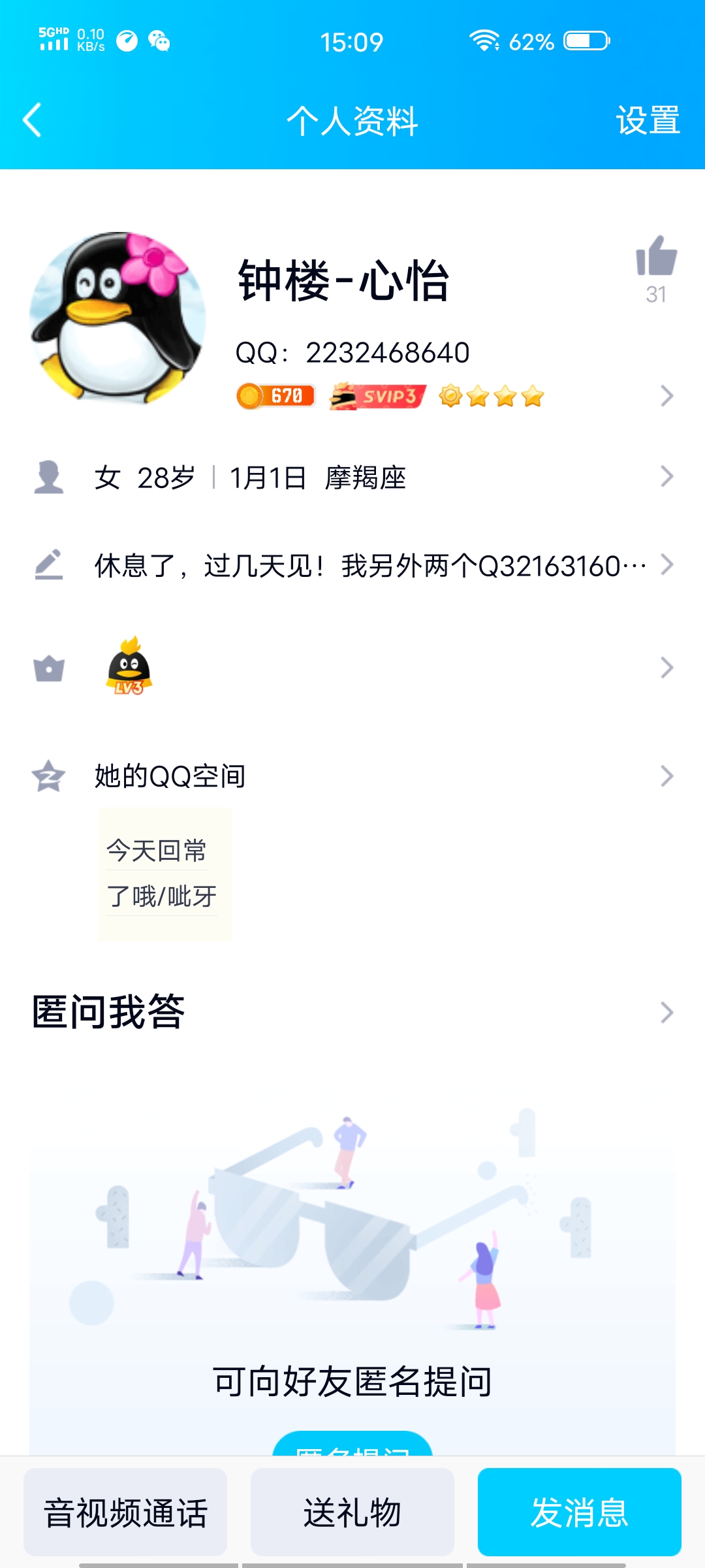 常州市楼凤小姐