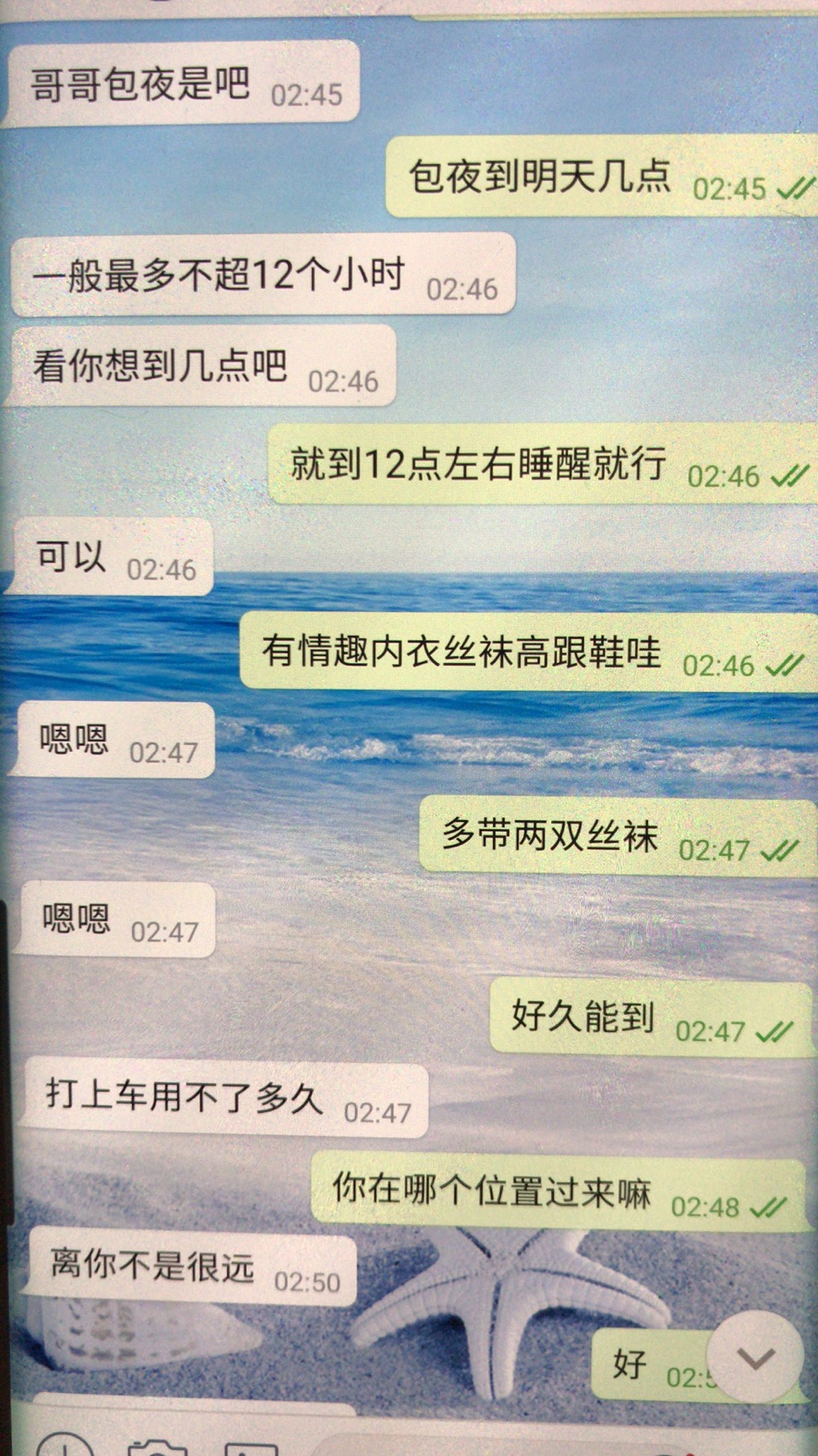 成都市楼凤小姐