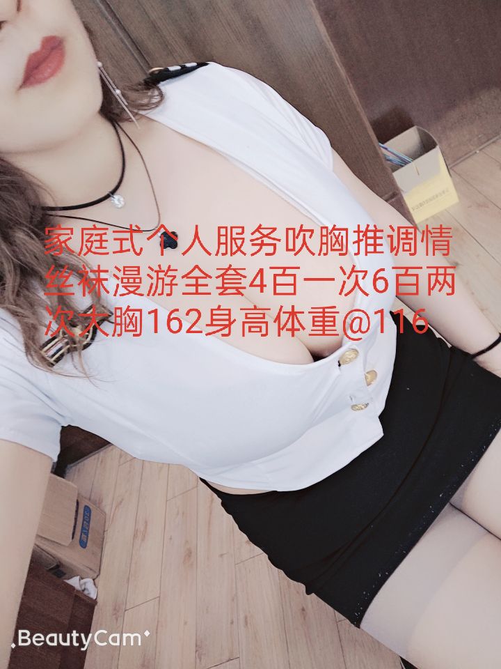 洛阳市楼凤小姐