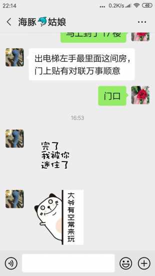 深圳市楼凤小姐