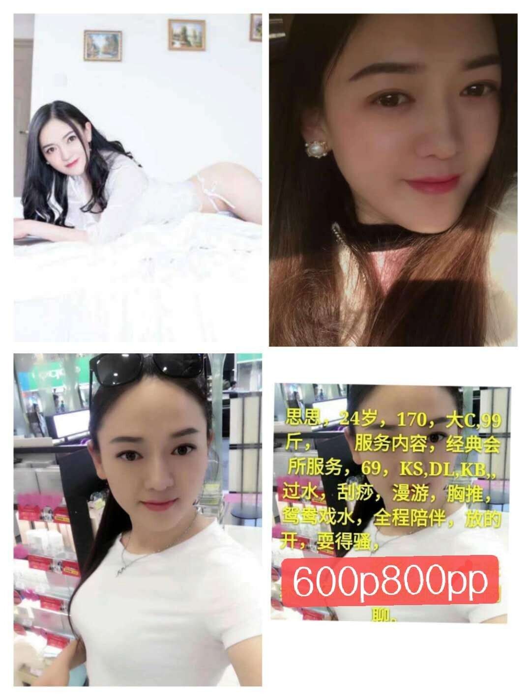 成都市楼凤小姐