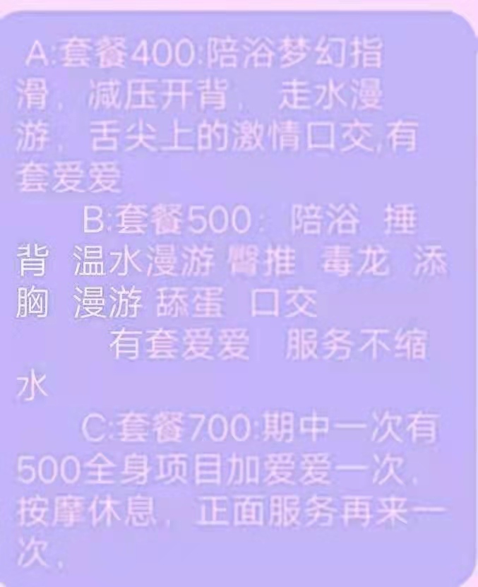 合肥市楼凤小姐