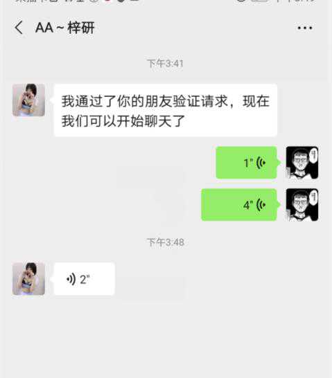 徐汇区楼凤小姐