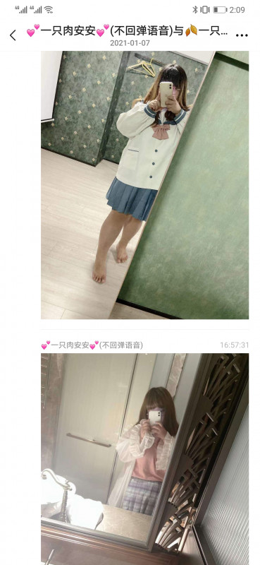 南京市楼凤小姐