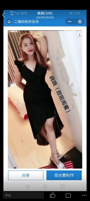 黄石市楼凤小姐