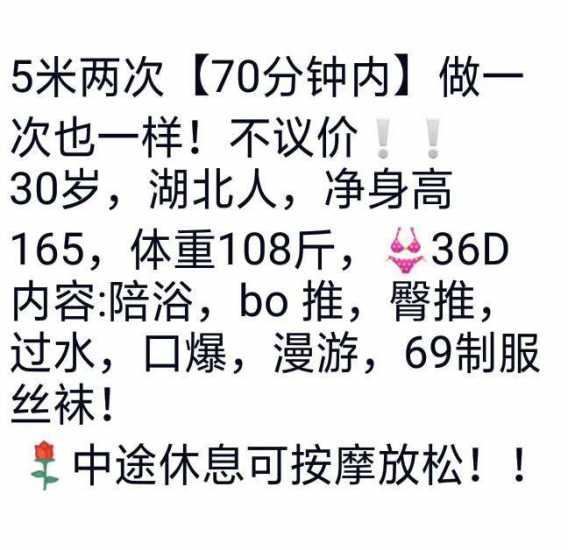 杭州市楼凤小姐