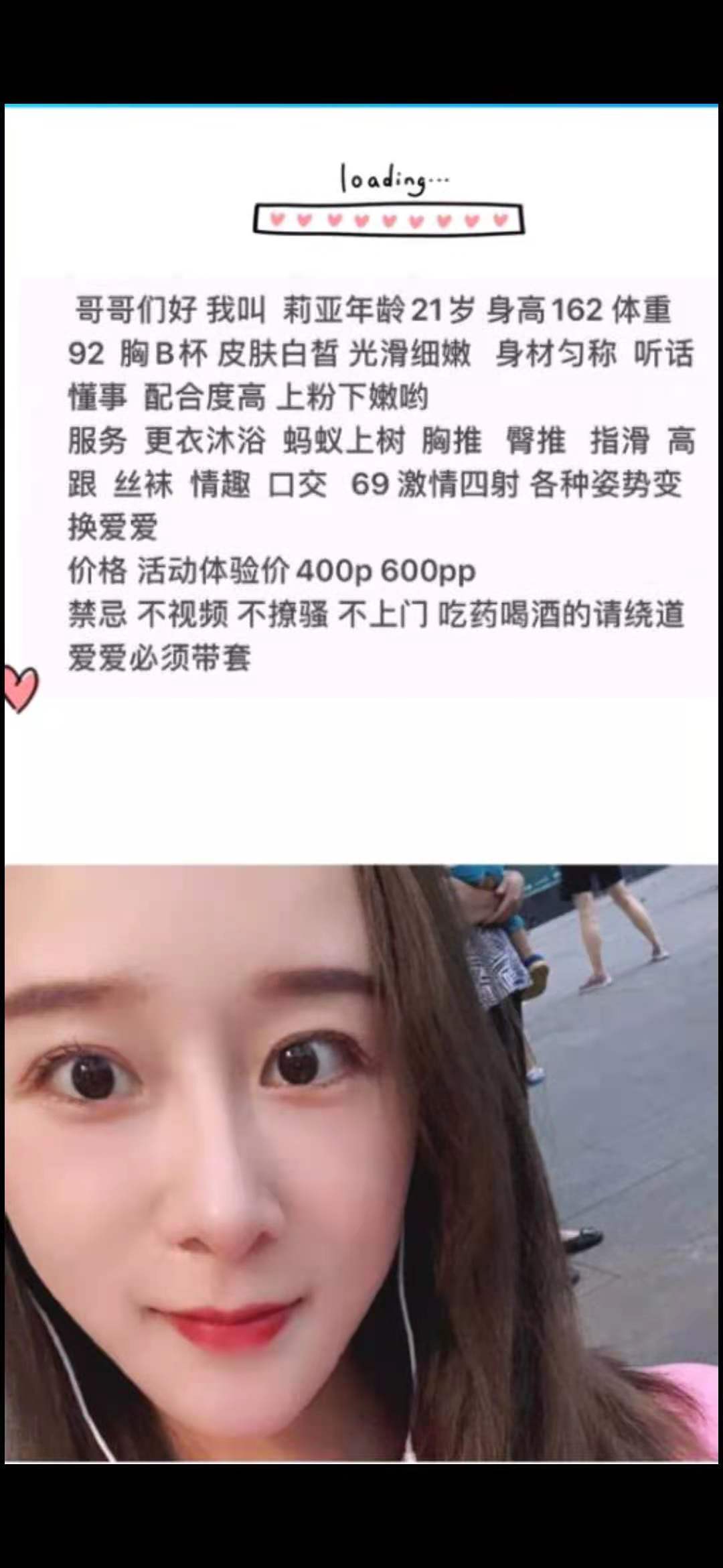 成都市楼凤小姐