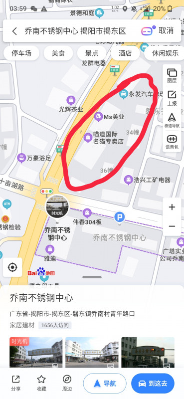 揭阳市楼凤小姐