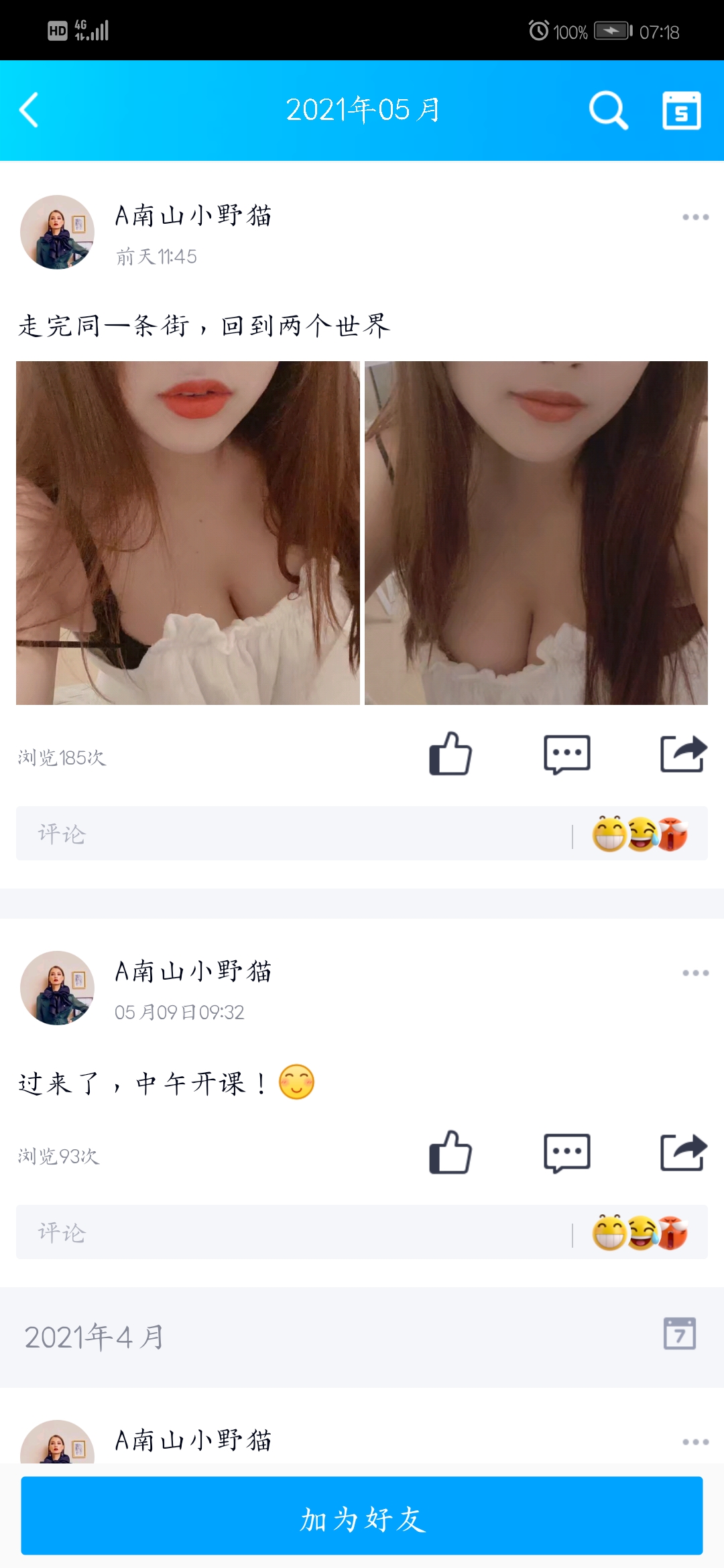 深圳市楼凤小姐