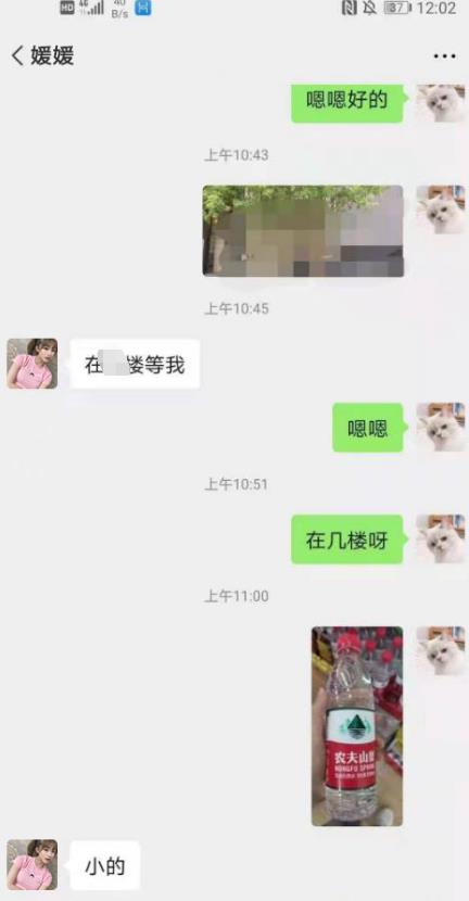 广州市楼凤小姐