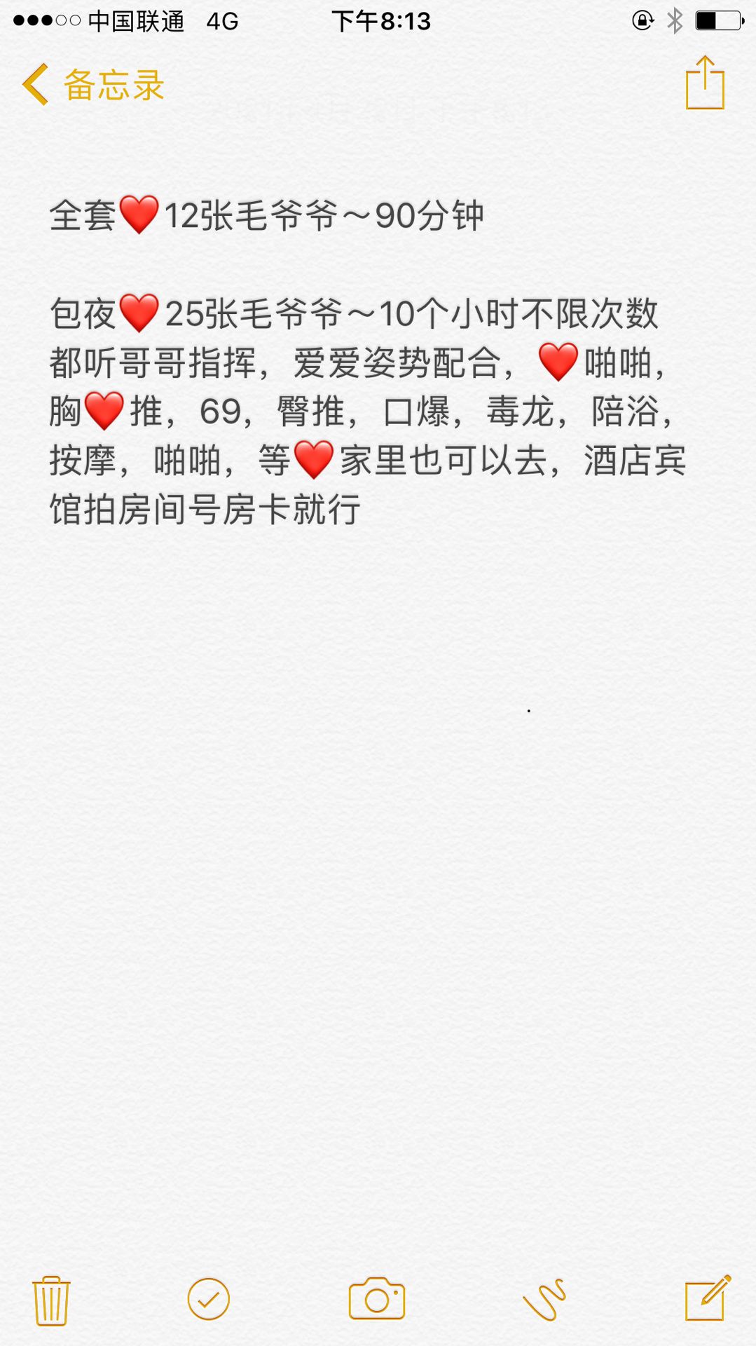 武汉市楼凤小姐