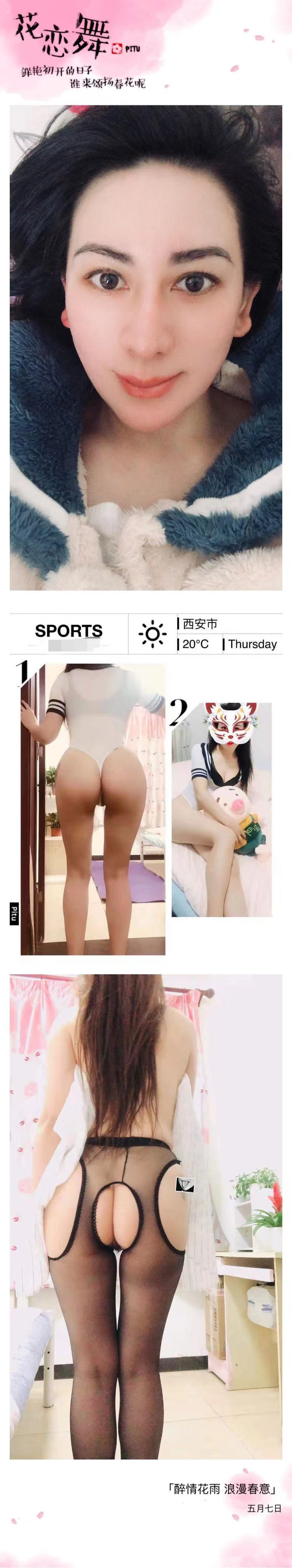 西安市楼凤小姐