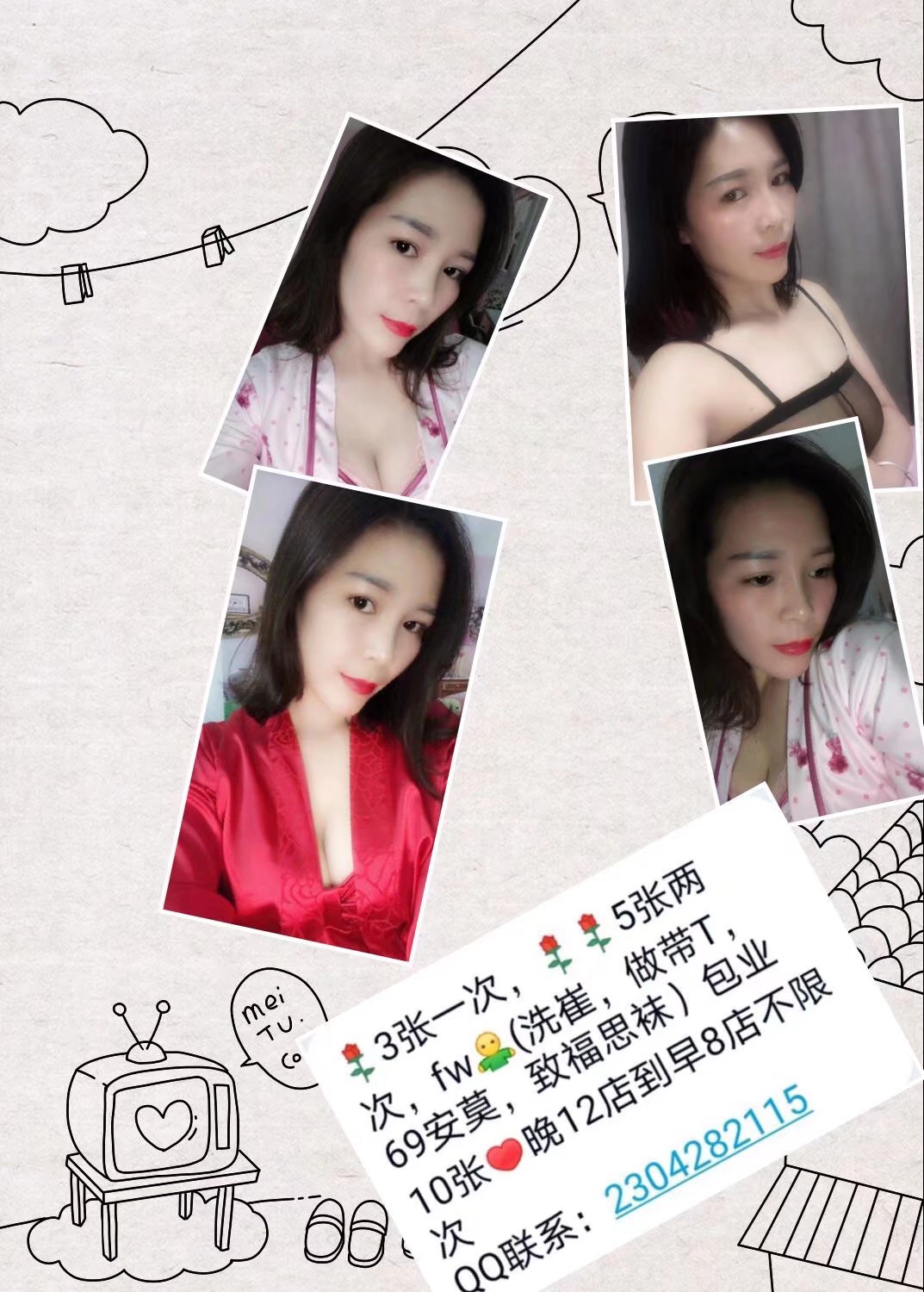 深圳市楼凤小姐