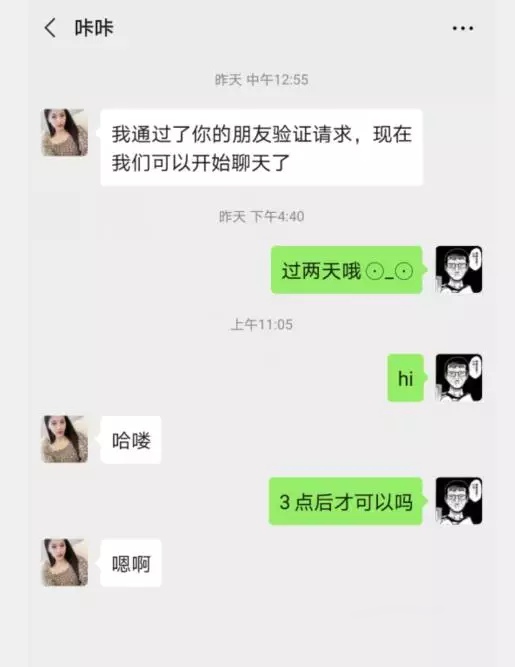 虹口区楼凤小姐