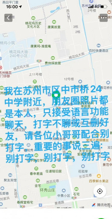 苏州市楼凤小姐