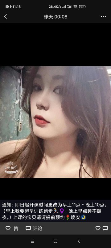 深圳市楼凤小姐