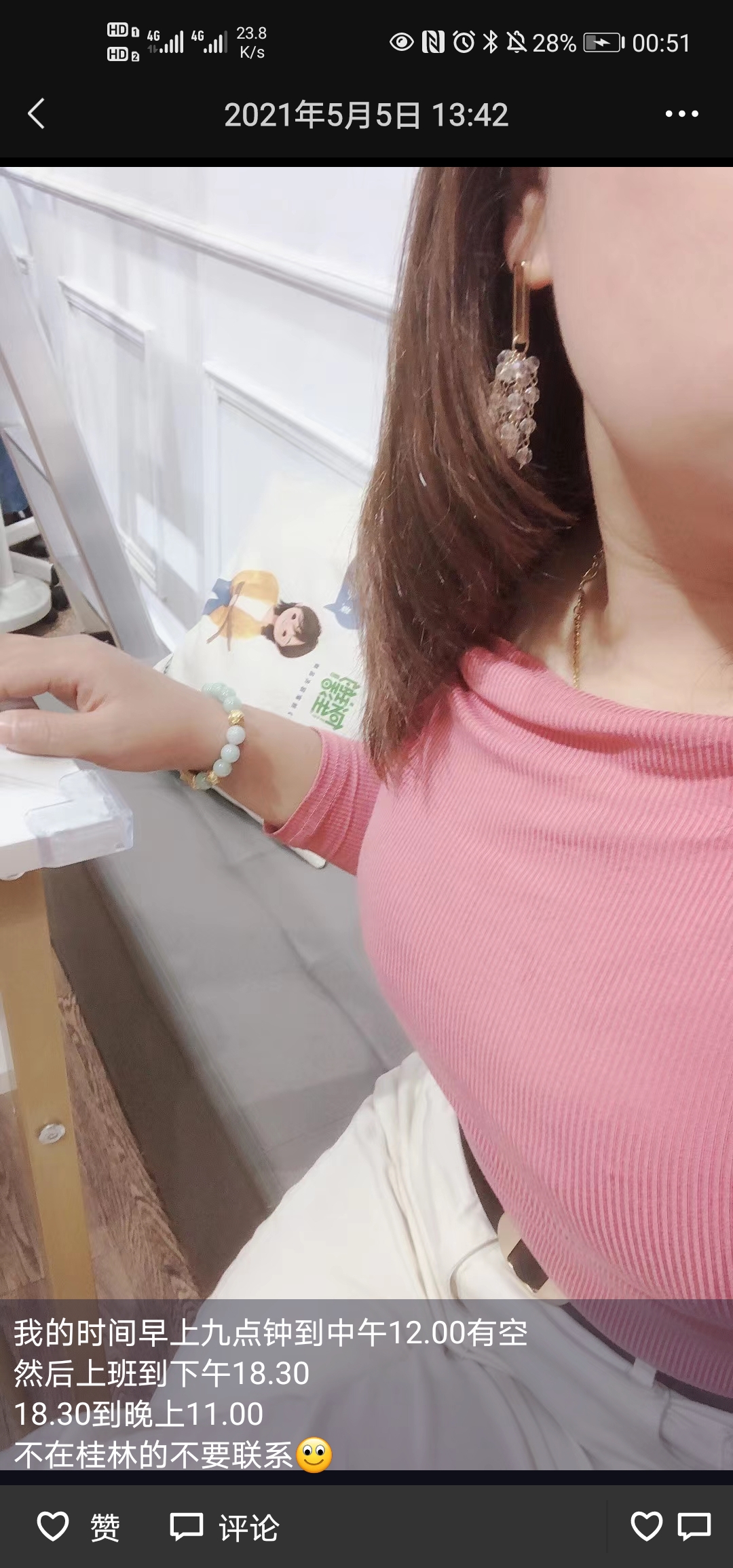 桂林市楼凤小姐