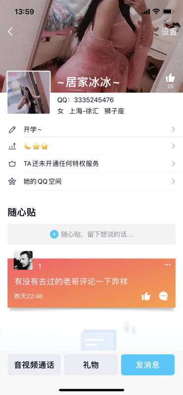 黄浦区楼凤小姐