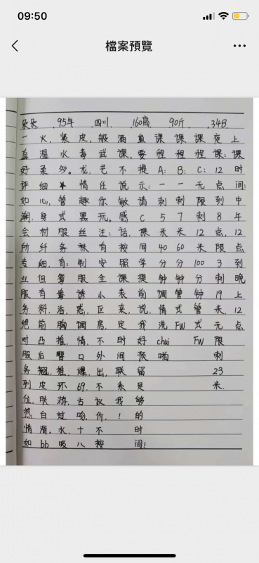 深圳市楼凤小姐