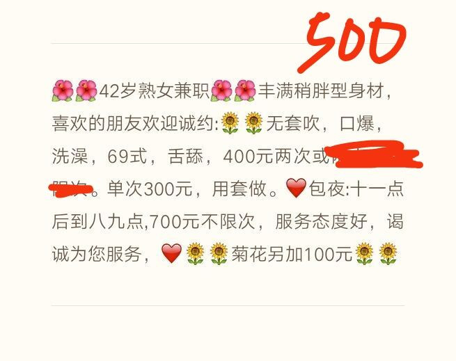 南宁市楼凤小姐