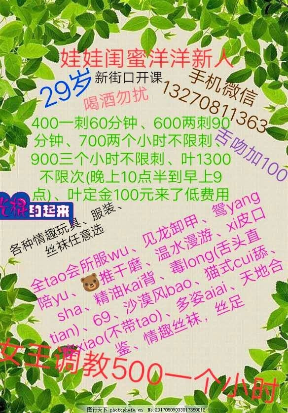 南京市楼凤小姐
