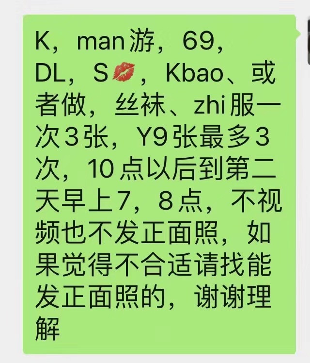 西城区楼凤小姐