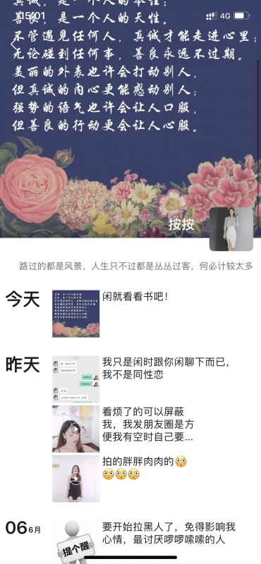 济宁市楼凤小姐