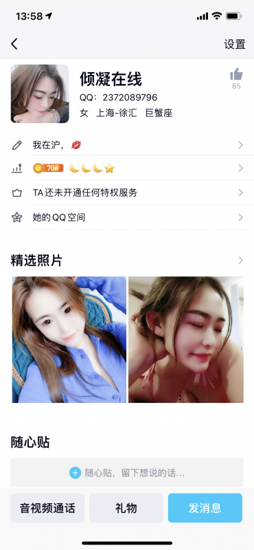 黄浦区楼凤小姐