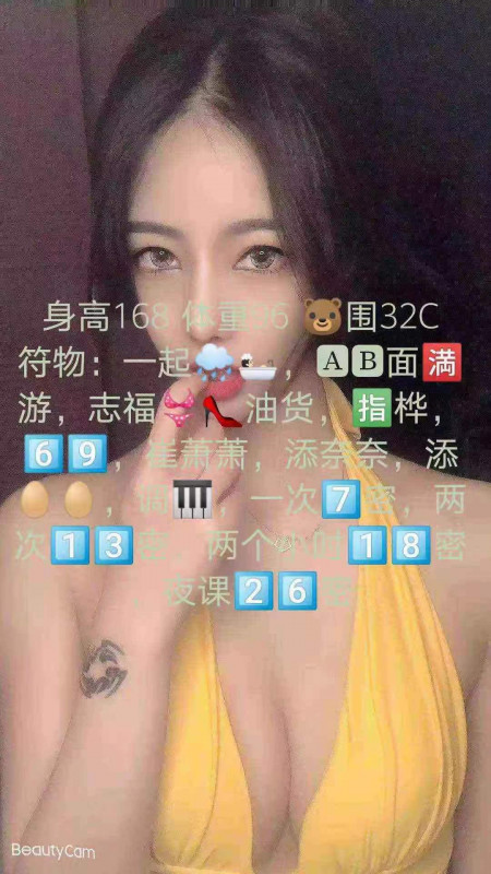 南京市楼凤小姐