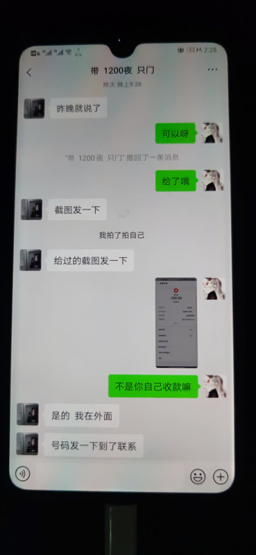 合肥市楼凤小姐