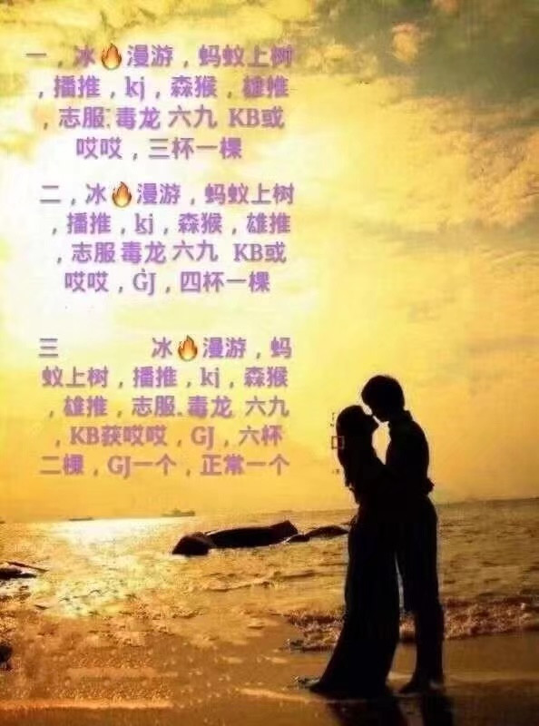 杭州市楼凤小姐
