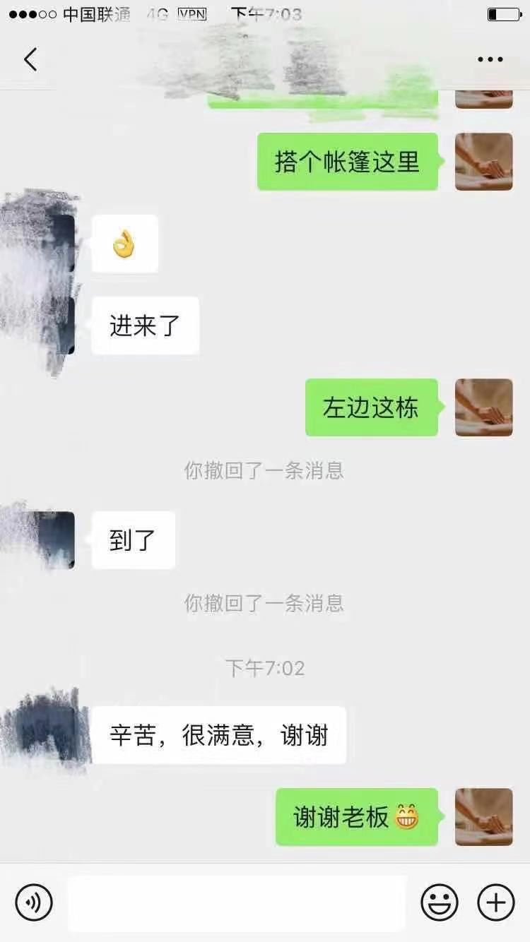 杭州市楼凤小姐