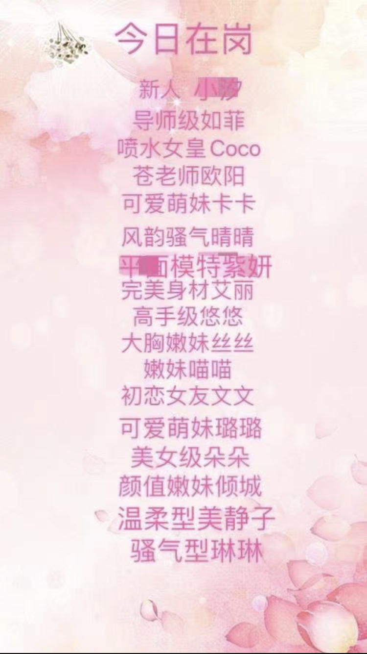 合肥市楼凤小姐