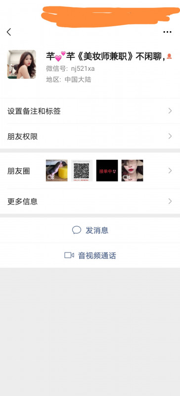 南京市楼凤小姐