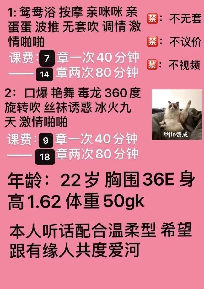深圳市楼凤小姐