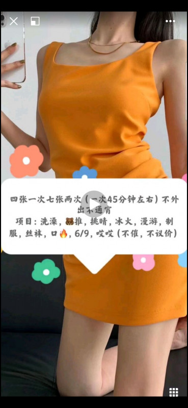 郑州市楼凤小姐