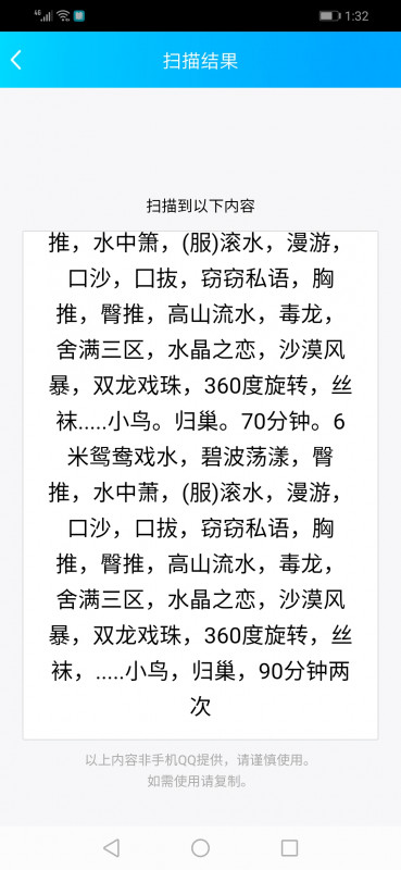 河北区楼凤小姐