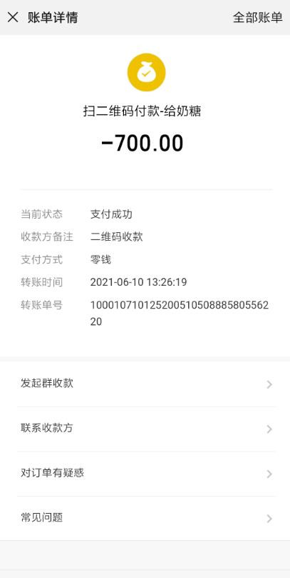 深圳市楼凤小姐