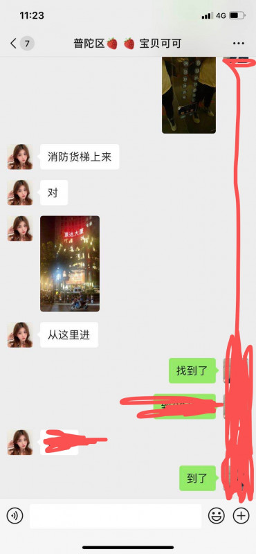 普陀区楼凤小姐