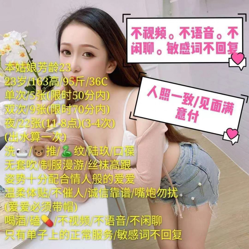 西安市楼凤小姐