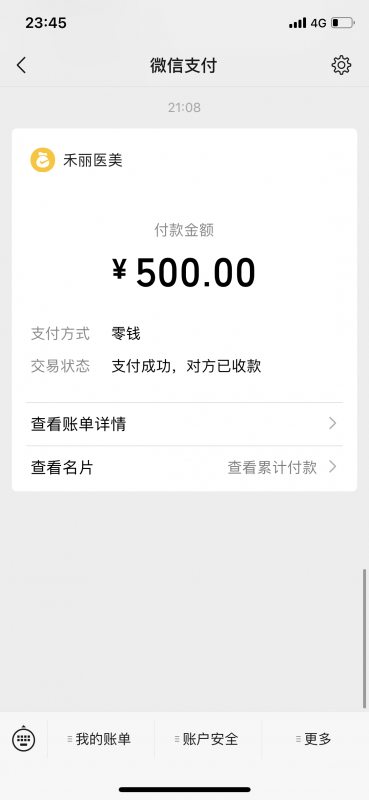 深圳市楼凤小姐