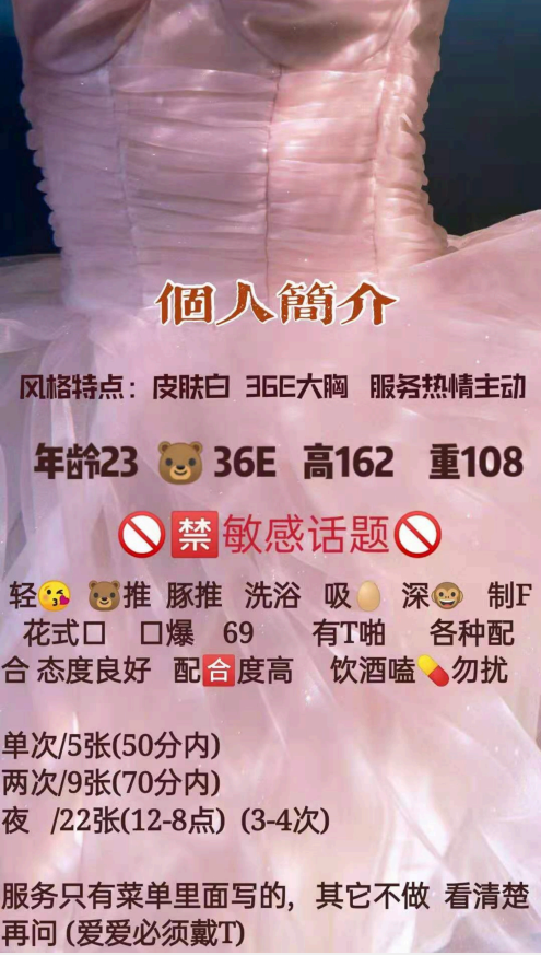 西安市楼凤小姐